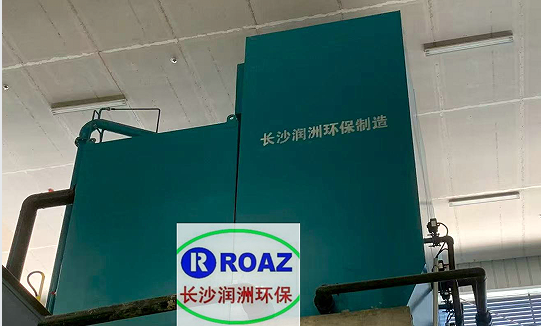 長沙潤洲環(huán)保設(shè)備有限公司,水處理設(shè)備生產(chǎn)廠家,過濾器,一體化污水設(shè)備,湖南廢水處理 長沙潤洲環(huán)保設(shè)備有限公司,水處理設(shè)備生產(chǎn)廠家,過濾器,一體化污水設(shè)備,湖南廢水處理